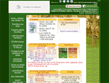 Tablet Screenshot of hindi.rubberboard.org.in