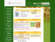Tablet Screenshot of mal.rubberboard.org.in